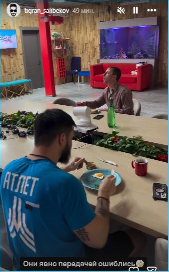 Тигран Салибеков считает, что обитатели мужской спальни ошиблись, ища любовь на Доме 2 Тигран Салибеков считает, что обитатели мужской спальни ошиблись, ища любовь на Доме 2