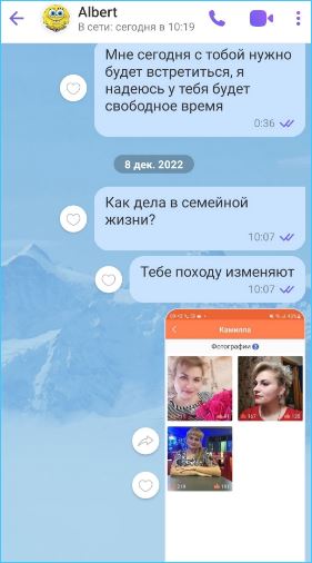 Альберт Гракович узнает много нового о своей жене Веронике Альберт Гракович узнает много нового о своей жене Веронике