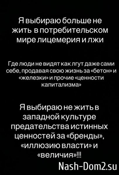 Николай Субачев снова сбежал от Александры Артёмовой Николай Субачев снова сбежал от Александры Артёмовой