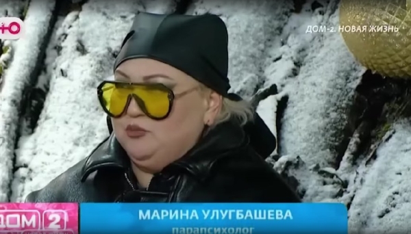 "Кто укушен?" Шаманка разглядела в Элине Рахимовой женщину-вампира "Кто укушен?" Шаманка разглядела в Элине Рахимовой женщину-вампира