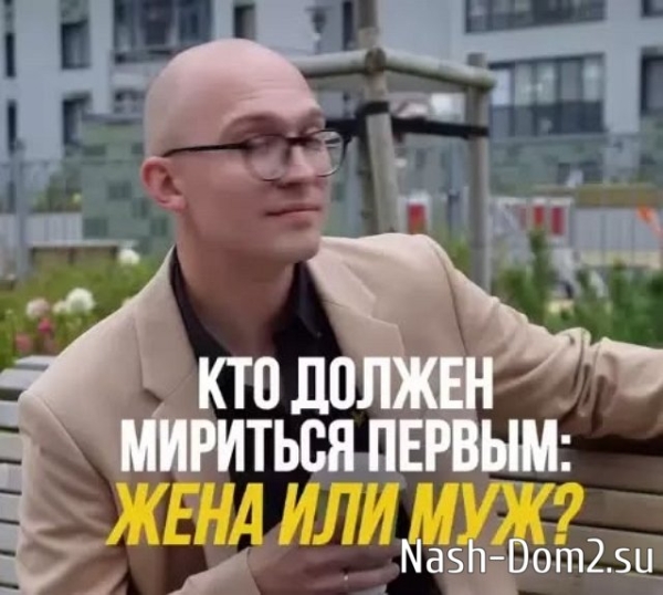 Супруги Салибековы спорят, кто в семье главный Супруги Салибековы спорят, кто в семье главный