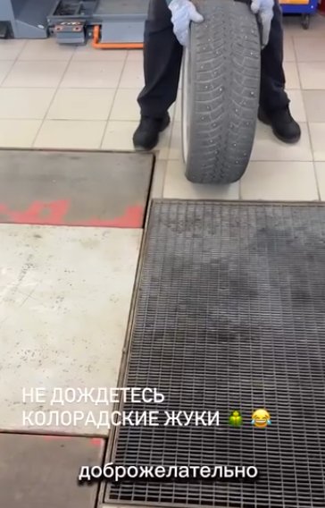 Нелли Ермолаева чуть не попала в аварию из-за проколотого колеса Нелли Ермолаева чуть не попала в аварию из-за проколотого колеса