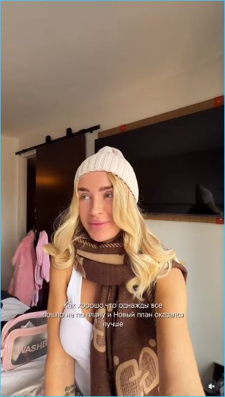 Кристина Лясковец подтвердила расставание с Максимом Вайтеховским