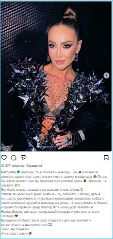 Последние новости дом 2 на сегодня 9 декабря 2025 Последние новости дом 2 на сегодня 9 декабря 2025