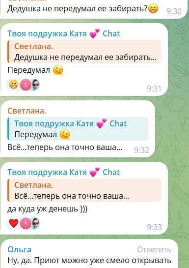 Екатерина Скалон показала собаку, найденную в Иркутске Екатерина Скалон показала собаку, найденную в Иркутске