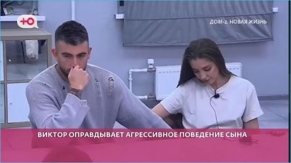 Агрессию Игоря Григорьева оправдывает его отец, не стесняясь Квашниковой и её мамы