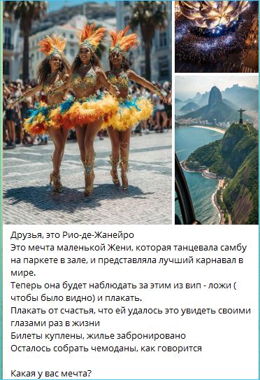 Последние новости дом 2 на сегодня 16 декабря 2025 Последние новости дом 2 на сегодня 16 декабря 2025