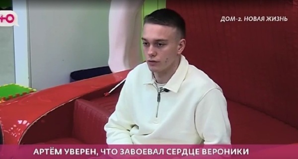 Бывший муж Вероники Гракович может присоединиться на Доме 2 к её мужчинам Бывший муж Вероники Гракович может присоединиться на Доме 2 к её мужчинам