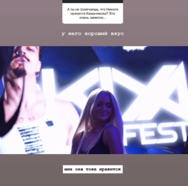 Элина Рахимова знает, что Гуранде нравится Катя Квашникова