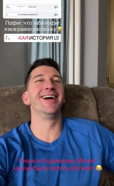 Дмитрий Луковкин продолжает обсуждать "нетрадиционные" знакомства Дмитрий Луковкин продолжает обсуждать "нетрадиционные" знакомства