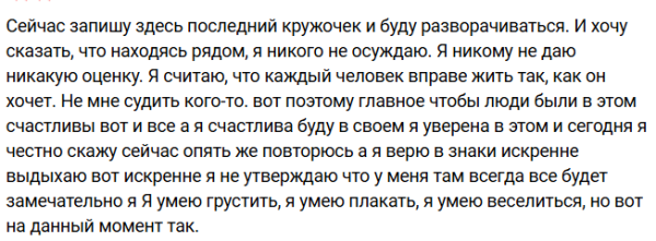 Элина Рахимова не осуждает Никиту Гуранду и желает ему счастья Элина Рахимова не осуждает Никиту Гуранду и желает ему счастья