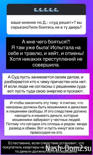 Ольга Орлова: Удобно быть судьёй с дивана! Ольга Орлова: Удобно быть судьёй с дивана!