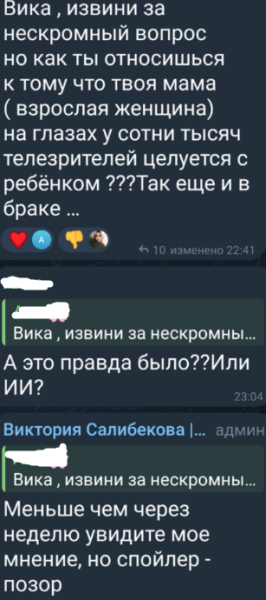 Виктория Салибекова не спешит отдавать сына в детский сад Виктория Салибекова не спешит отдавать сына в детский сад