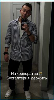 Последние новости дом 2 на сегодня 23 декабря 2025 Последние новости дом 2 на сегодня 23 декабря 2025