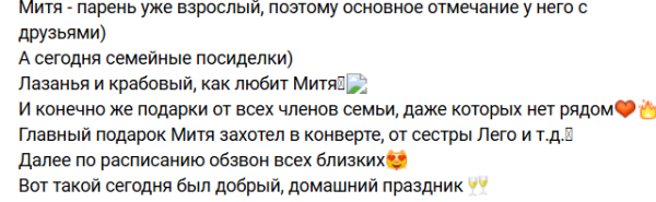 Сыну Евгения Кузина и Маргариты Марсо исполнилось 16 лет Сыну Евгения Кузина и Маргариты Марсо исполнилось 16 лет