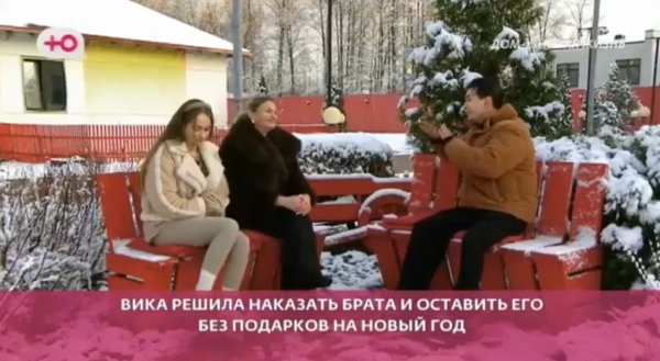 Брат Виктории Салибековой считает, что ей должен помогать Тигран Брат Виктории Салибековой считает, что ей должен помогать Тигран