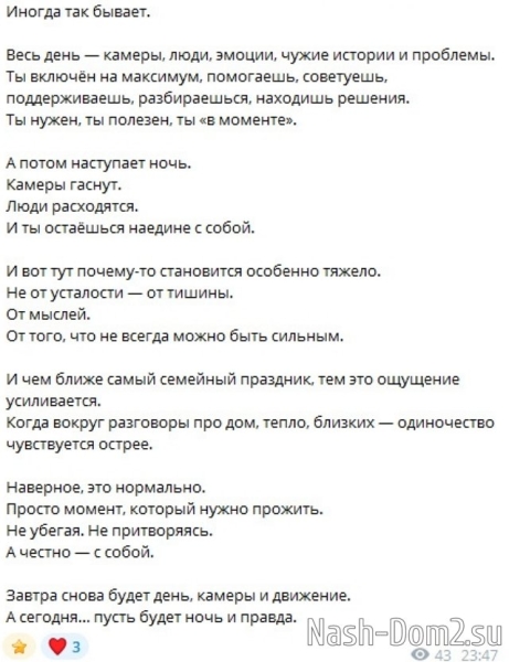 Дмитрий Шишкану: А потом наступает ночь Дмитрий Шишкану: А потом наступает ночь