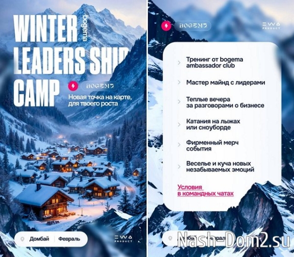 Игорь Григорьев планирует в феврале поездку в Дубай Игорь Григорьев планирует в феврале поездку в Дубай