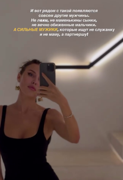 Татьяна Строкова сравнила настоящего мужчину с "маменькиным сынком" Татьяна Строкова сравнила настоящего мужчину с "маменькиным сынком"