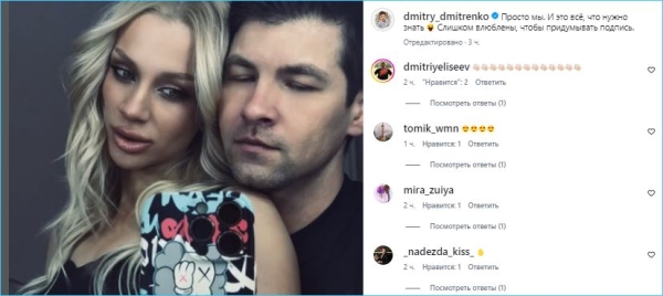 Дмитрий Дмитренко опять встретится в суде с Ольгой Рапунцель