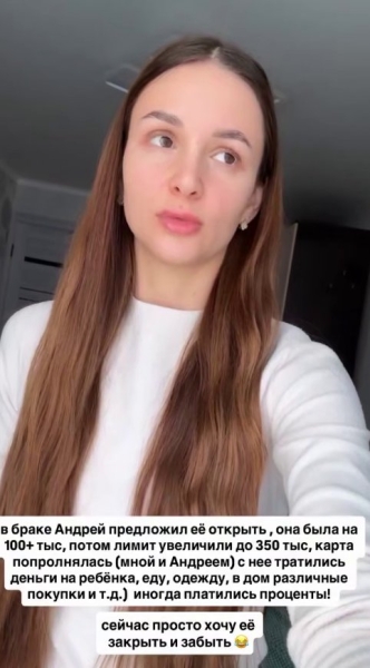 Виктория Морозова опровергла слухи о том, что Андрей Чуев "повесил" на неё кредит Виктория Морозова опровергла слухи о том, что Андрей Чуев "повесил" на неё кредит