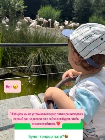 Марина Страхова родила второго сына Марина Страхова родила второго сына