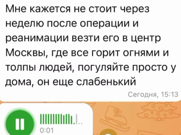 Саша Черно исполнит мечту сына Стефана о Красной площади Саша Черно исполнит мечту сына Стефана о Красной площади