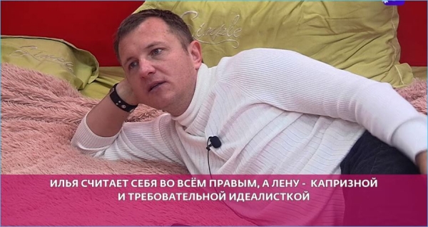 Елена Тепловодская рада, что не вышла замуж за Яббарова Елена Тепловодская рада, что не вышла замуж за Яббарова