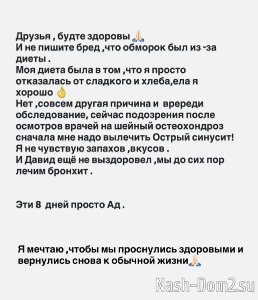 Анна Блюменкранц: Декабрь у меня тяжелый Анна Блюменкранц: Декабрь у меня тяжелый