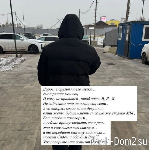 Новая квартира рассорила Яну Захарову с друзьями мужа Новая квартира рассорила Яну Захарову с друзьями мужа