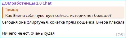 Последние новости дом 2 на сегодня 28 декабря 2025 Последние новости дом 2 на сегодня 28 декабря 2025