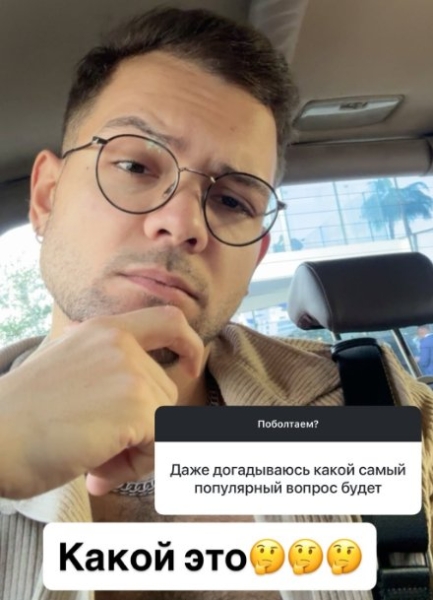 Даниэль Чистов собирается рассказать о причине развода с Надей Ермаковой Даниэль Чистов собирается рассказать о причине развода с Надей Ермаковой