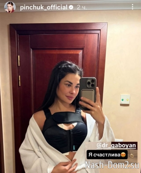 Ирина Пинчук: Сегодня весь день лежу Ирина Пинчук: Сегодня весь день лежу