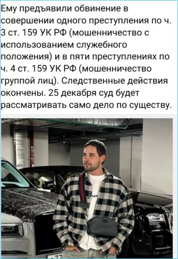 Последние новости дом 2 на сегодня 25 декабря 2025 Последние новости дом 2 на сегодня 25 декабря 2025