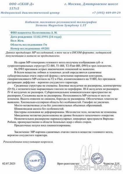 Анастасия Стецевят: Падать ниже уже некуда Анастасия Стецевят: Падать ниже уже некуда