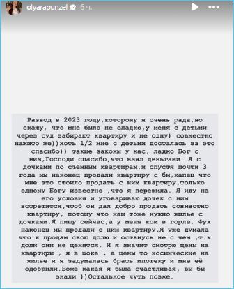 Последние новости дом 2 на сегодня 2 декабря 2025