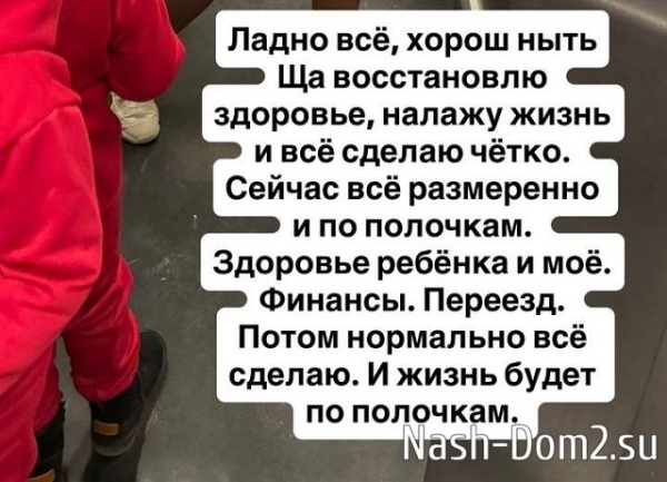 Александра Черно: Кое-что случилось на нервной почве Александра Черно: Кое-что случилось на нервной почве