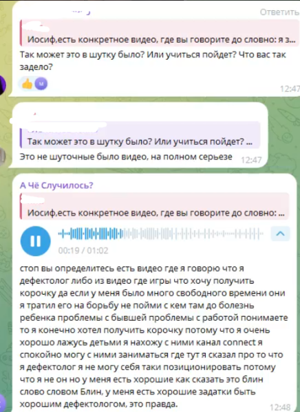 Иосиф Оганесян нашел у себя "задатки" дефектолога и хочет работать с детьми Иосиф Оганесян нашел у себя "задатки" дефектолога и хочет работать с детьми