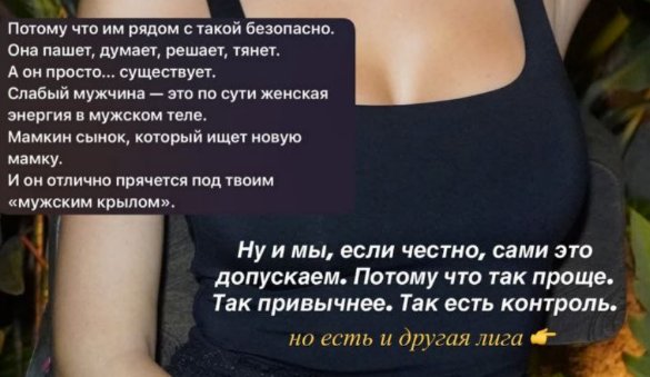 Татьяна Строкова сравнила настоящего мужчину с "маменькиным сынком" Татьяна Строкова сравнила настоящего мужчину с "маменькиным сынком"