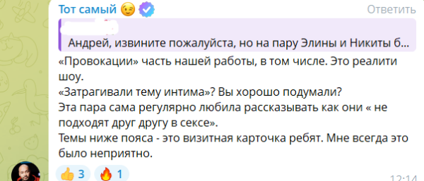 Андрей Черкасов: проект скоро попрощается с Никитой Гурандой Андрей Черкасов: проект скоро попрощается с Никитой Гурандой
