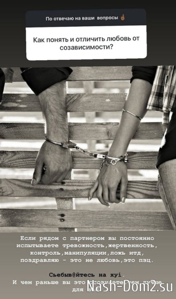 Мондезир Свет-Амур: Полное безумие и отсутствие мозгов