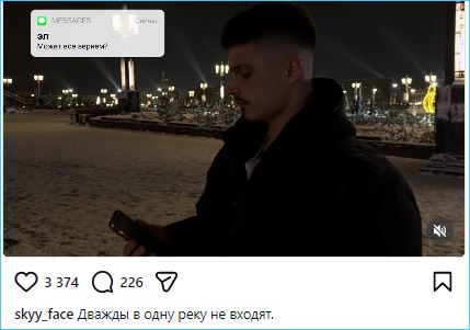 Никита Гуранда рад избавлению от преследований Элины Рахимовой Никита Гуранда рад избавлению от преследований Элины Рахимовой