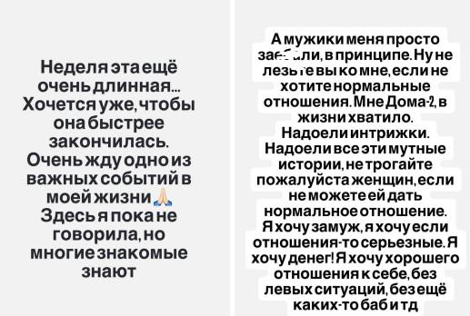 Саша Черно готовится к маммопластике Саша Черно готовится к маммопластике