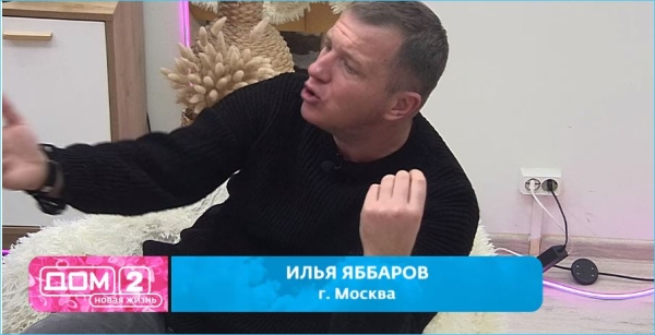 Илья Яббаров уверен, что Элиной Рахимовой руководят ревность и зависть