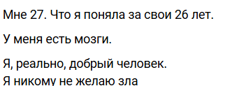 Клавдии Безверховой исполнилось 27 лет Клавдии Безверховой исполнилось 27 лет