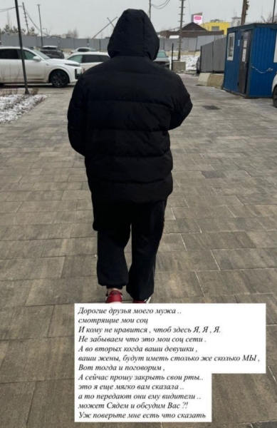 Яна Захарова купила квартиру и поссорилась с друзьями мужа Яна Захарова купила квартиру и поссорилась с друзьями мужа