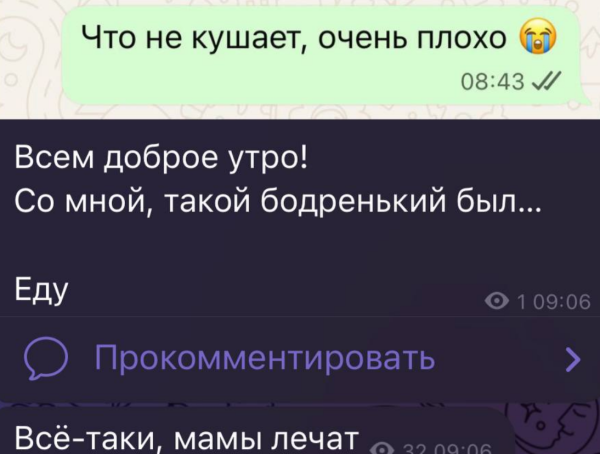 Саша Черно считает, что в больнице с сыном лучше находиться ей, а не Оганесяну Саша Черно считает, что в больнице с сыном лучше находиться ей, а не Оганесяну