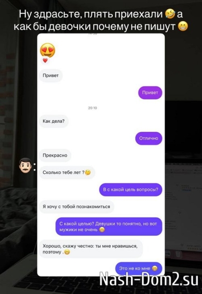 Подписчики смогли удивить Дмитрия Луковкина Подписчики смогли удивить Дмитрия Луковкина