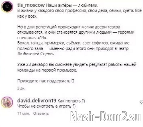Стало известно, зачем Алексей Безус берёт уроки вокала