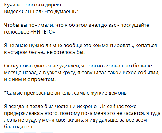 Дима Луковкин с состраданием смотрит на метания Насти Филипповой